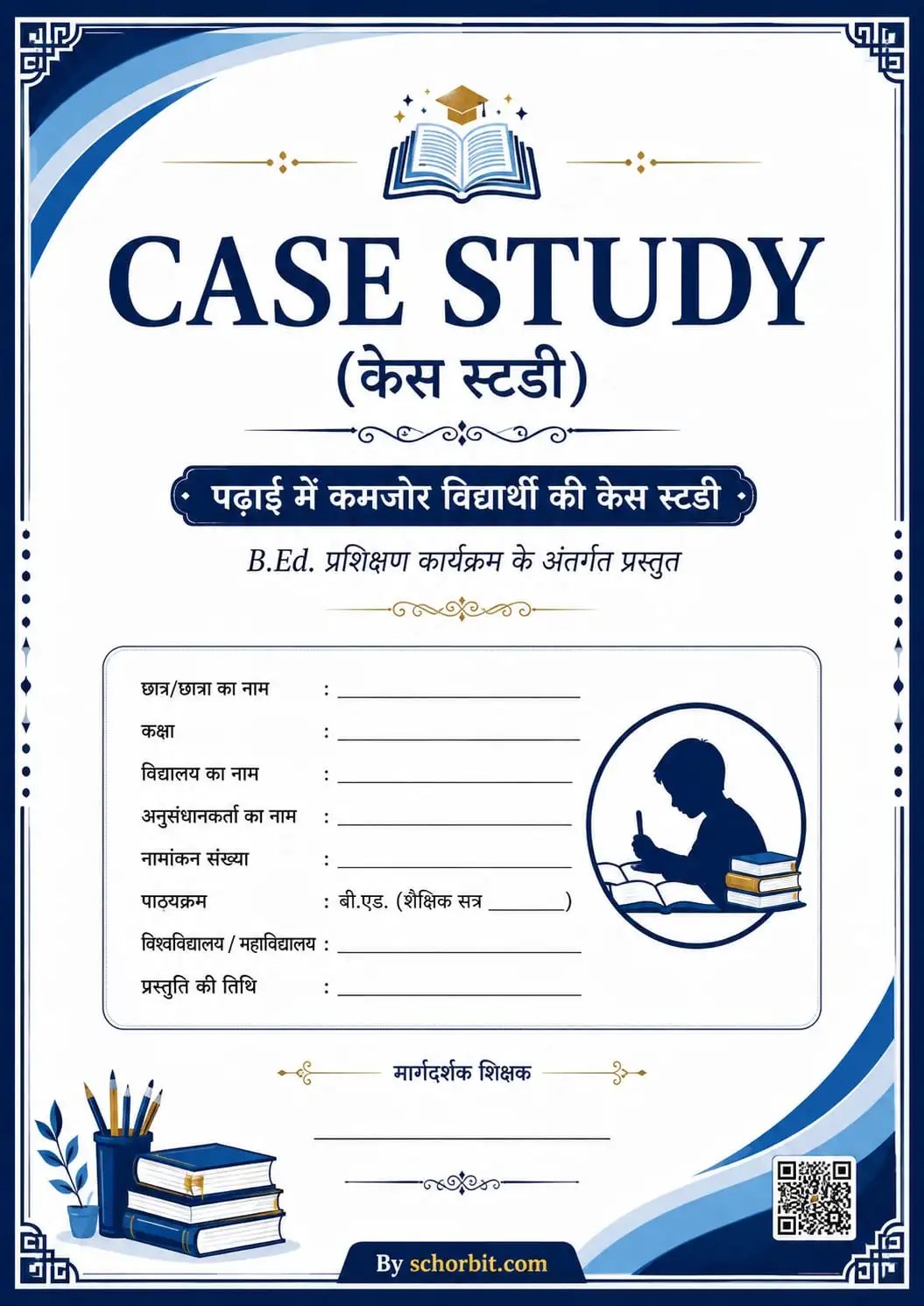 B.Ed & D.El.Ed Case Study File Hindi