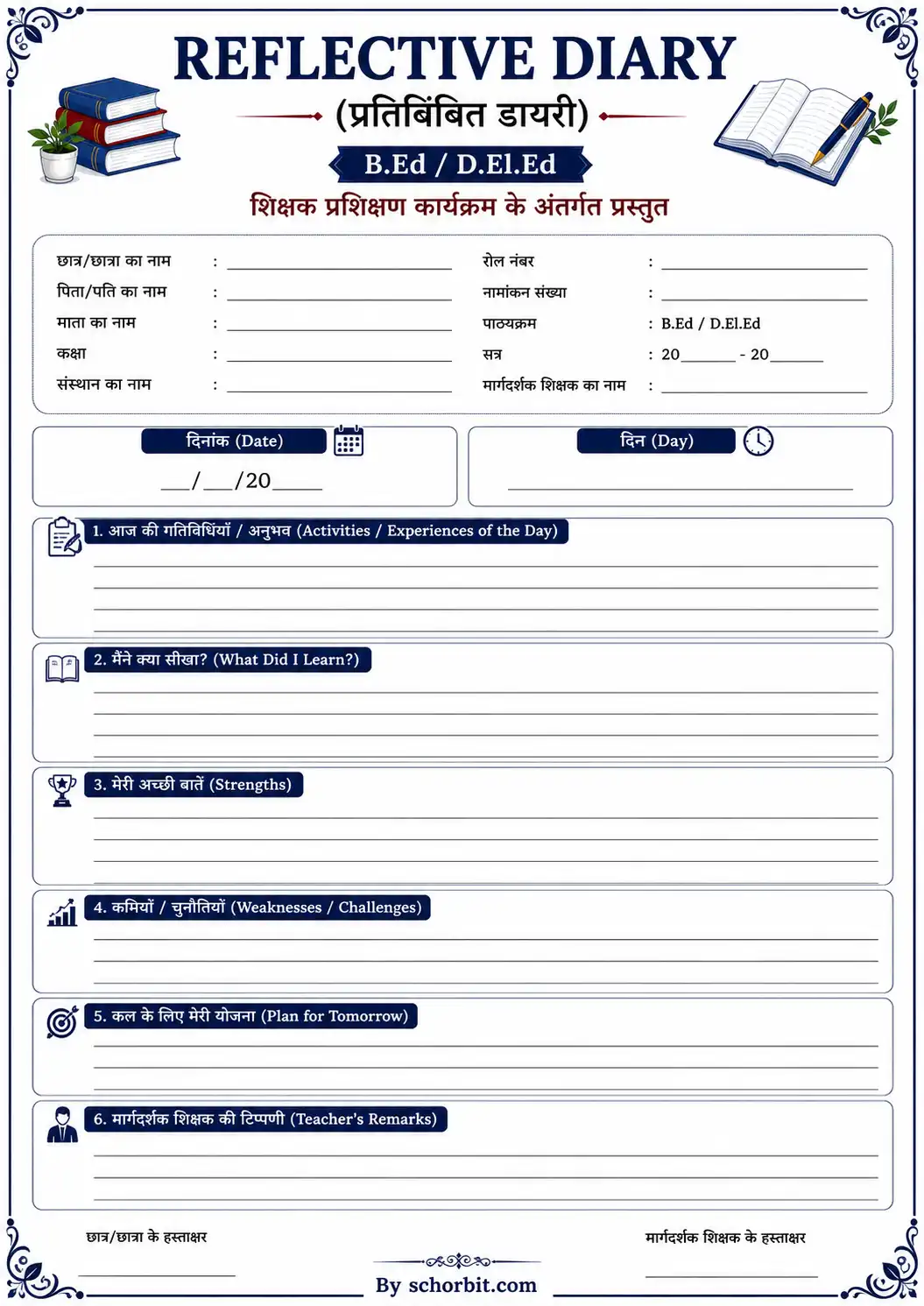 Reflective Diary Blank Format Image